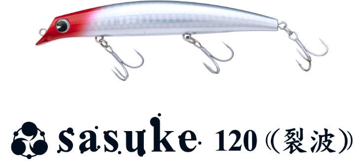IMA Sasuke 120 Please Choose Options
